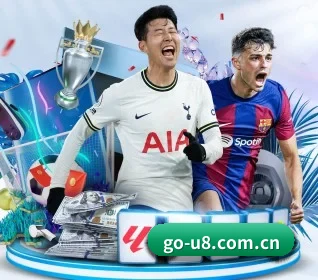 U8国际 APP